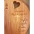 Heart-shaped wooden cutting board with engravable surface, ideal as a wedding gift/Engravable heart-shaped wooden cutting board – perfect wedding gift